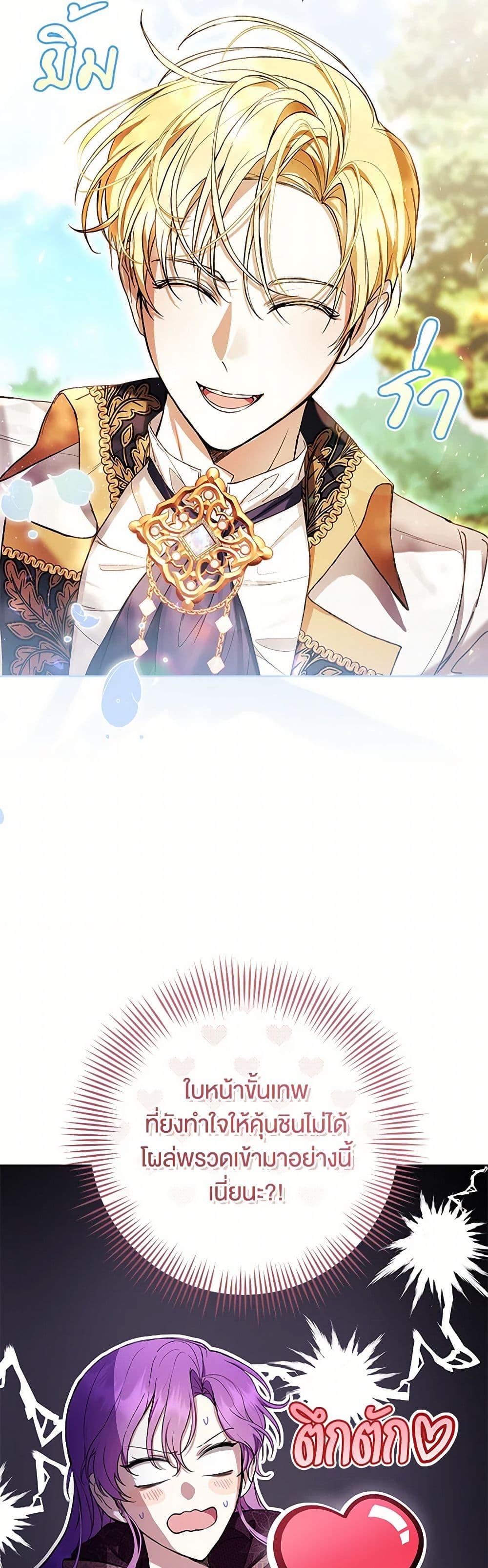 Manga-lc-com อ่านมังงะ อ่านการ์ตูน ออนไลน์ ฟรี What’s Wrong With Being the Villainess ตอนที่ 1 2 3 4 5 6 7 8 9 10 11 12 13 14 ฟรี ไม่มีโฆษณา Manga-lc - อ่าน มังงะ อ่าน การ์ตูน ออนไลน์ อ่านมังงะ ฟรี