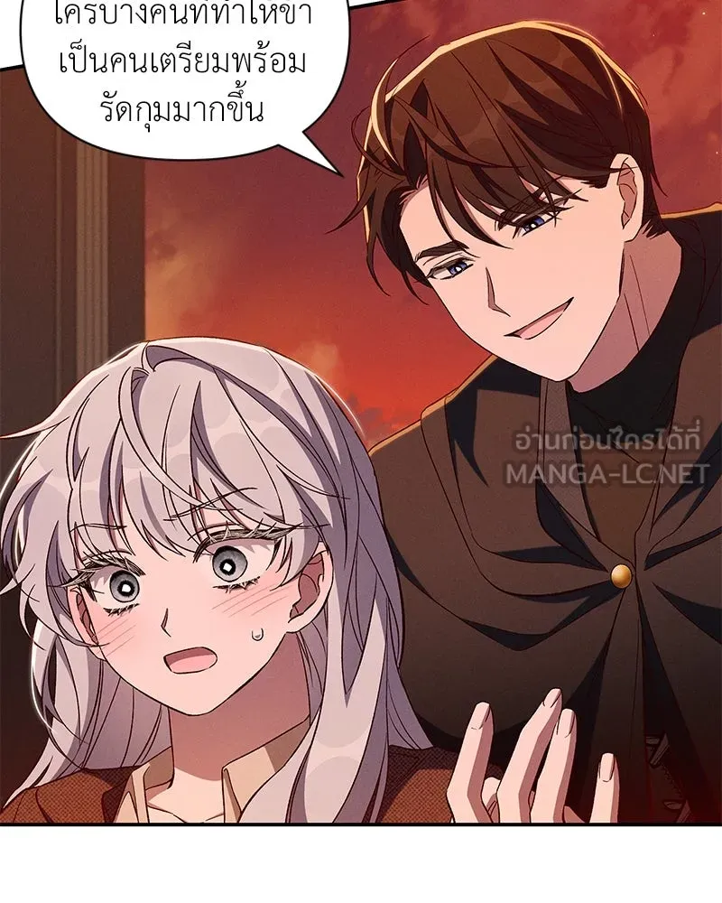 โอ้ ศัตรูที่รัก ตอนที่ 95 รูปที่ 36