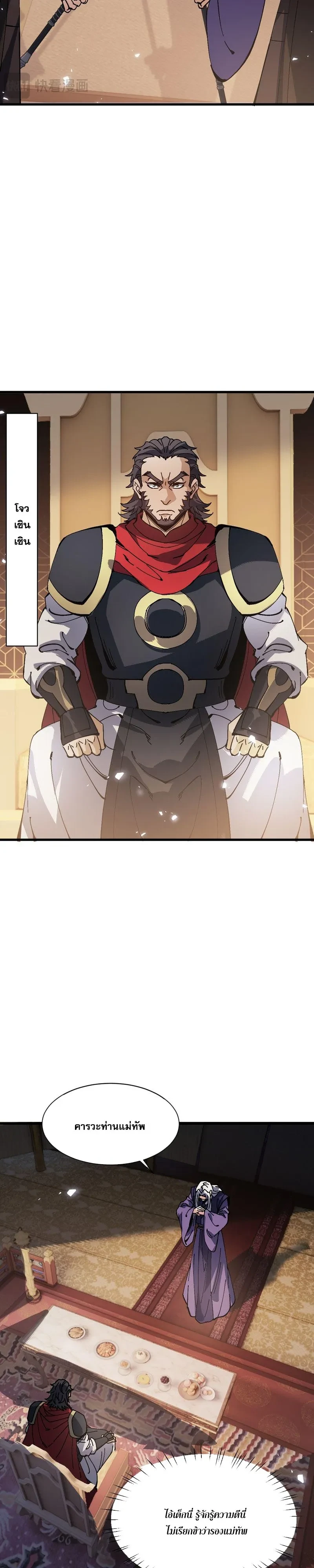 Manga-lc-com อ่านมังงะ อ่านการ์ตูน ออนไลน์ ฟรี Devious Son of Heaven อาจารย์ ศิษย์บ้าขอกบฎนะขอรับ ตอนที่ 1 2 3 4 5 6 7 8 9 10 11 12 13 14 ฟรี ไม่มีโฆษณา Manga-lc - อ่าน มังงะ อ่าน การ์ตูน ออนไลน์ อ่านมังงะ ฟรี