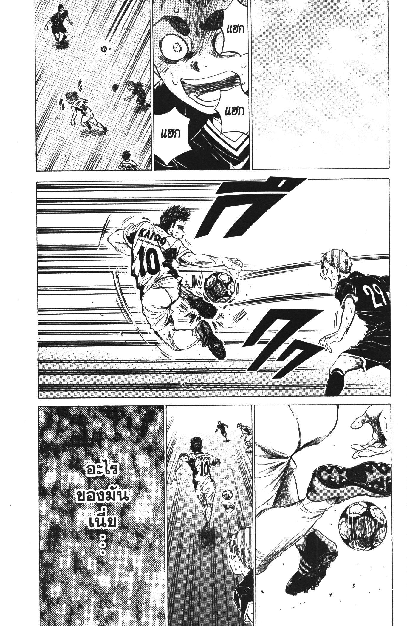 Manga-lc-com อ่านมังงะ อ่านการ์ตูน ออนไลน์ ฟรี Ao Ashi แข้งเด็กหัวใจนักสู้ ตอนที่ 1 2 3 4 5 6 7 8 9 10 11 12 13 14 ฟรี ไม่มีโฆษณา Manga-lc - อ่าน มังงะ อ่าน การ์ตูน ออนไลน์ อ่านมังงะ ฟรี