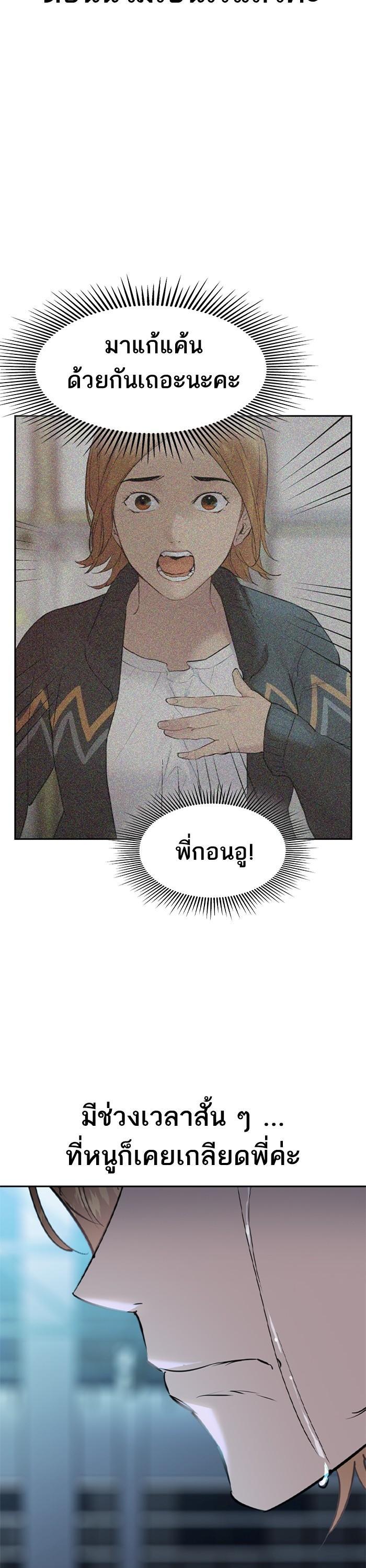 Manga-lc-com อ่านมังงะ อ่านการ์ตูน ออนไลน์ ฟรี The World Is Money and Power กลโกงโลกพนัน ตอนที่ 1 2 3 4 5 6 7 8 9 10 11 12 13 14 ฟรี ไม่มีโฆษณา Manga-lc - อ่าน มังงะ อ่าน การ์ตูน ออนไลน์ อ่านมังงะ ฟรี