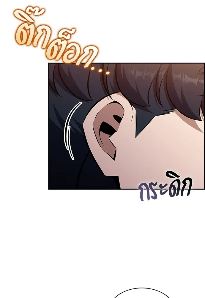 ครัวผู้กล้าท้าให้ชิม ตอนที่ 30 รูปที่ 70