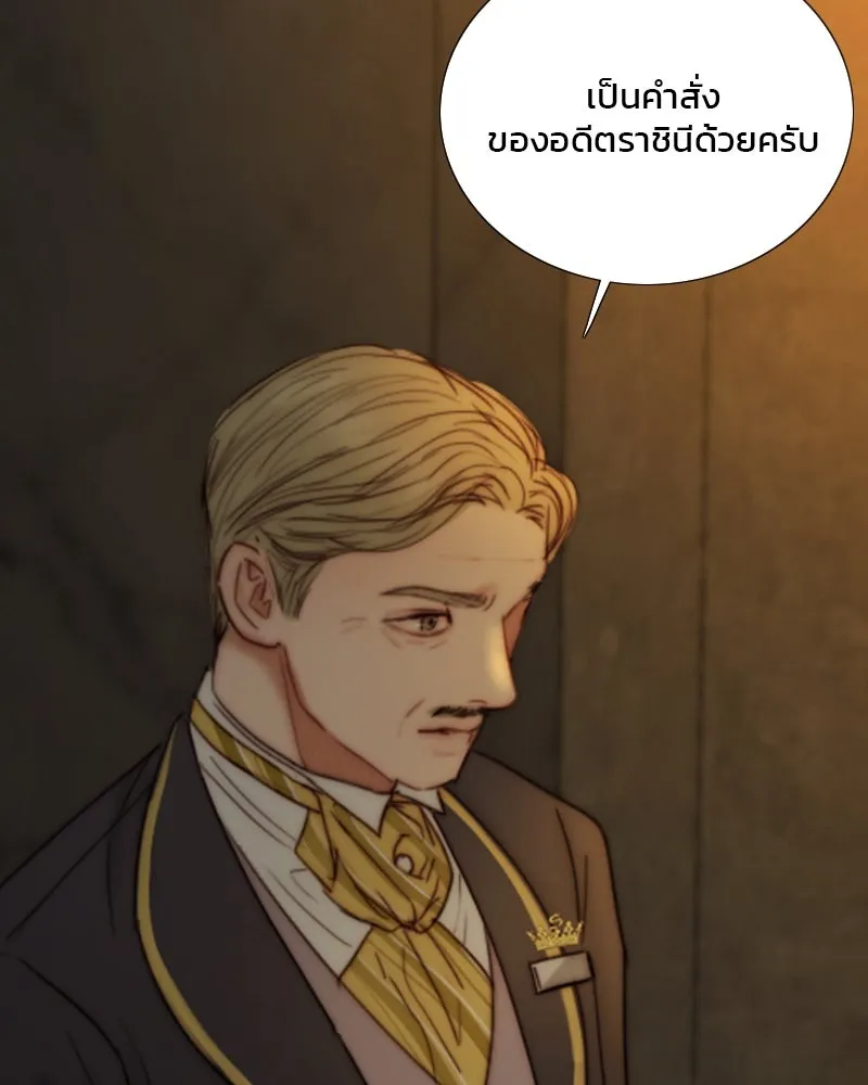 เซเรน่า ตอนที่ 114 รูปที่ 116