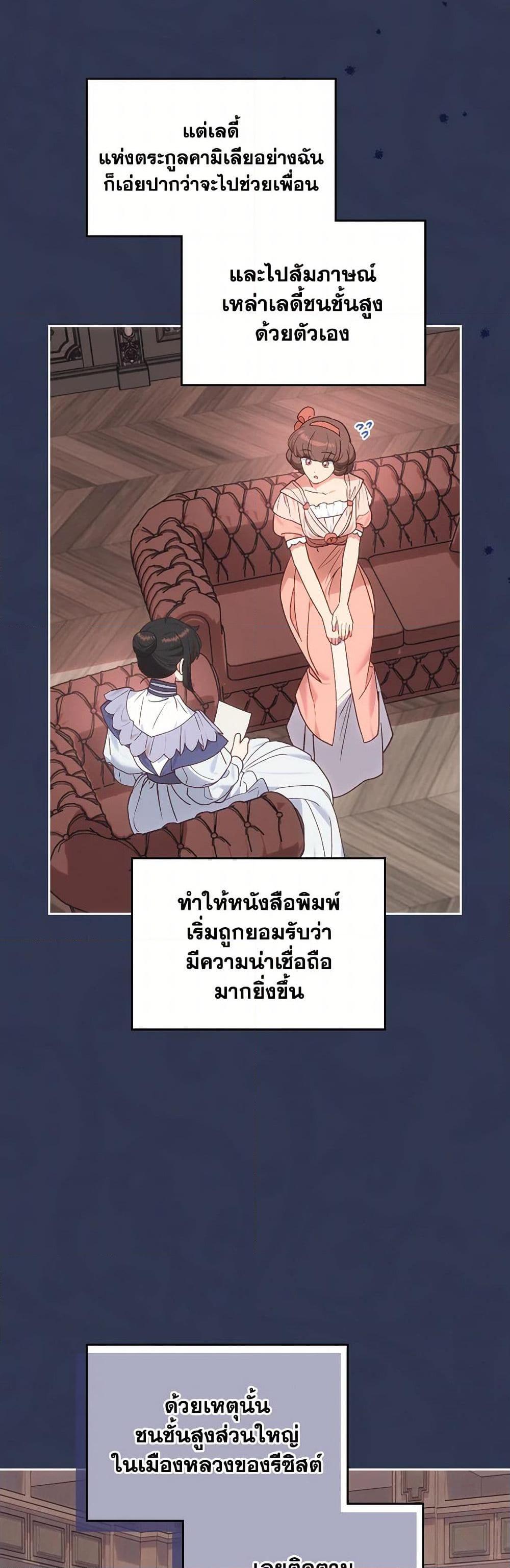 Manga-lc-com อ่านมังงะ อ่านการ์ตูน ออนไลน์ ฟรี The End of This Fairytale Is a Drama ตอนที่ 1 2 3 4 5 6 7 8 9 10 11 12 13 14 ฟรี ไม่มีโฆษณา Manga-lc - อ่าน มังงะ อ่าน การ์ตูน ออนไลน์ อ่านมังงะ ฟรี