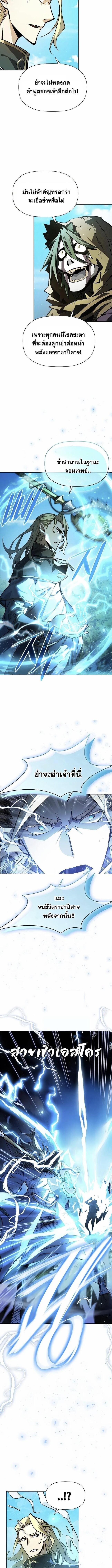 Manga-lc-com อ่านมังงะ อ่านการ์ตูน ออนไลน์ ฟรี World’s Strongest Survivor ตอนที่ 1 2 3 4 5 6 7 8 9 10 11 12 13 14 ฟรี ไม่มีโฆษณา Manga-lc - อ่าน มังงะ อ่าน การ์ตูน ออนไลน์ อ่านมังงะ ฟรี
