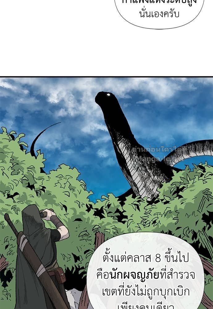 Doujin-Lc- อ่าน โดจิน มังฮวา เกาหลี ญี่ปุ่น จีน แปลไทย สารสุดท้ายจากโครงกระดูก ตอนที่ 1 2 3 4 5 6 7 8 9 10 11 12 13 14 ฟรี ไม่มีโฆษณา อ่าน โดจิน Manhwa เกาหลี ญี่ปุ่น จีน เรามีครบ คัดมาให้เน้นๆ โดจิน 18+ รับประกันความฟินโดย Doujin Lc