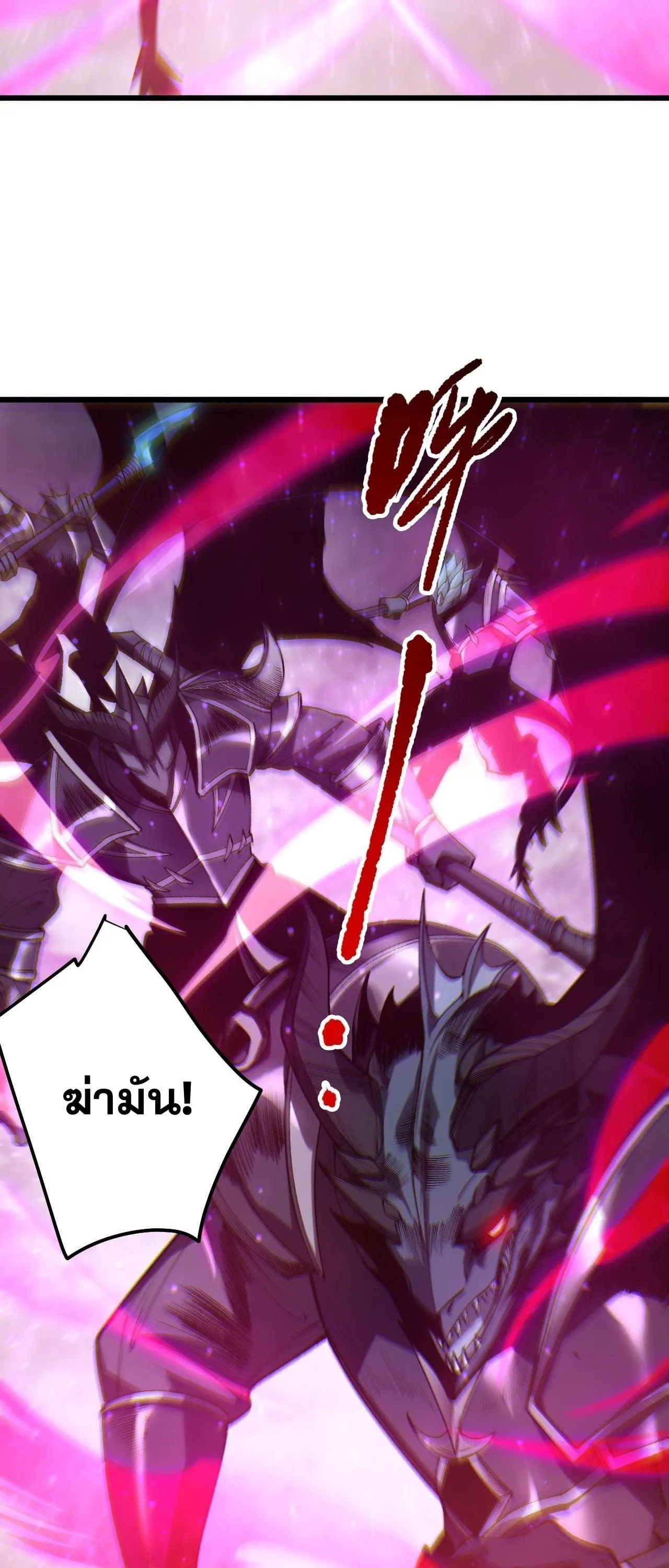 Disastrous Necromancer ราช_นน_กอ_ญเช_ญว_ญญาณ ตอนที่ ตอนที่ 261 รูปที่ 12