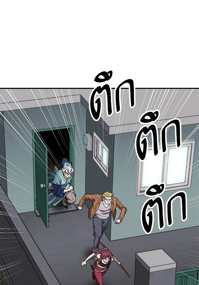 ยอดคนเลเวลทะลุ ตอนที่ 92 ขาวกับดำ รูปที่ 67