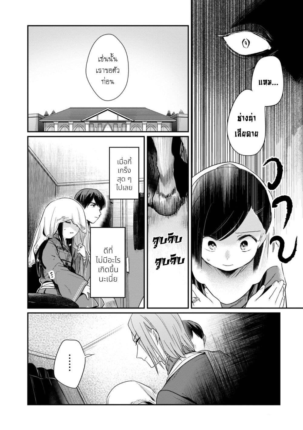 Manga-lc-com อ่านมังงะ อ่านการ์ตูน ออนไลน์ ฟรี Honzuki no Gekokujou Part 2 ตอนที่ 1 2 3 4 5 6 7 8 9 10 11 12 13 14 ฟรี ไม่มีโฆษณา Manga-lc - อ่าน มังงะ อ่าน การ์ตูน ออนไลน์ อ่านมังงะ ฟรี