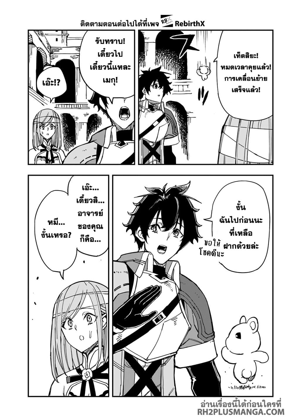 Manga-lc-com อ่านมังงะ อ่านการ์ตูน ออนไลน์ ฟรี Genkai Level 1 kara no Nariagari Saijaku Level no Ore ga Isekai Saikyou ni Naru made ตอนที่ 1 2 3 4 5 6 7 8 9 10 11 12 13 14 ฟรี ไม่มีโฆษณา Manga-lc - อ่าน มังงะ อ่าน การ์ตูน ออนไลน์ อ่านมังงะ ฟรี