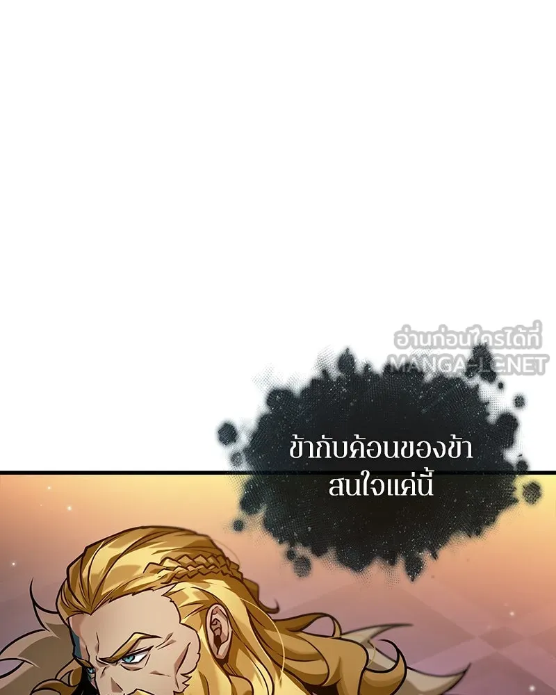 Omniscient Reader อ่านชะตาวันสิ้นโลก ตอนที่ 46 เรื่องเล่าใหม่ (1) รูปที่ 132