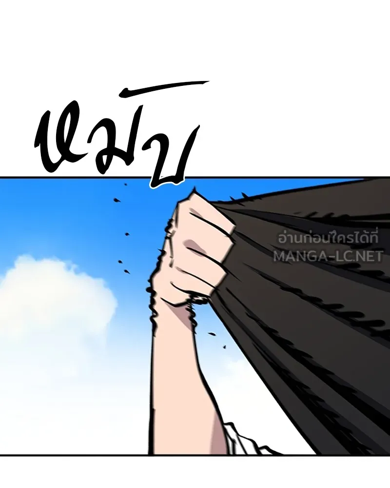 Player ตอนที่ 117 รูปที่ 144