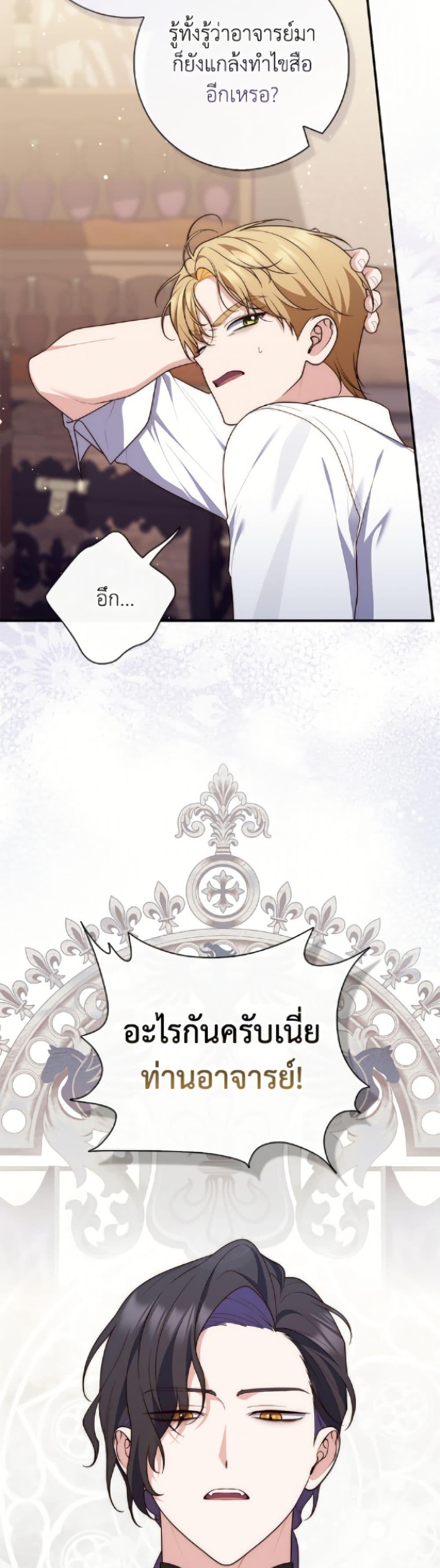 Manga-lc-com อ่านมังงะ อ่านการ์ตูน ออนไลน์ ฟรี Fortune-Telling Lady ตอนที่ 1 2 3 4 5 6 7 8 9 10 11 12 13 14 ฟรี ไม่มีโฆษณา Manga-lc - อ่าน มังงะ อ่าน การ์ตูน ออนไลน์ อ่านมังงะ ฟรี