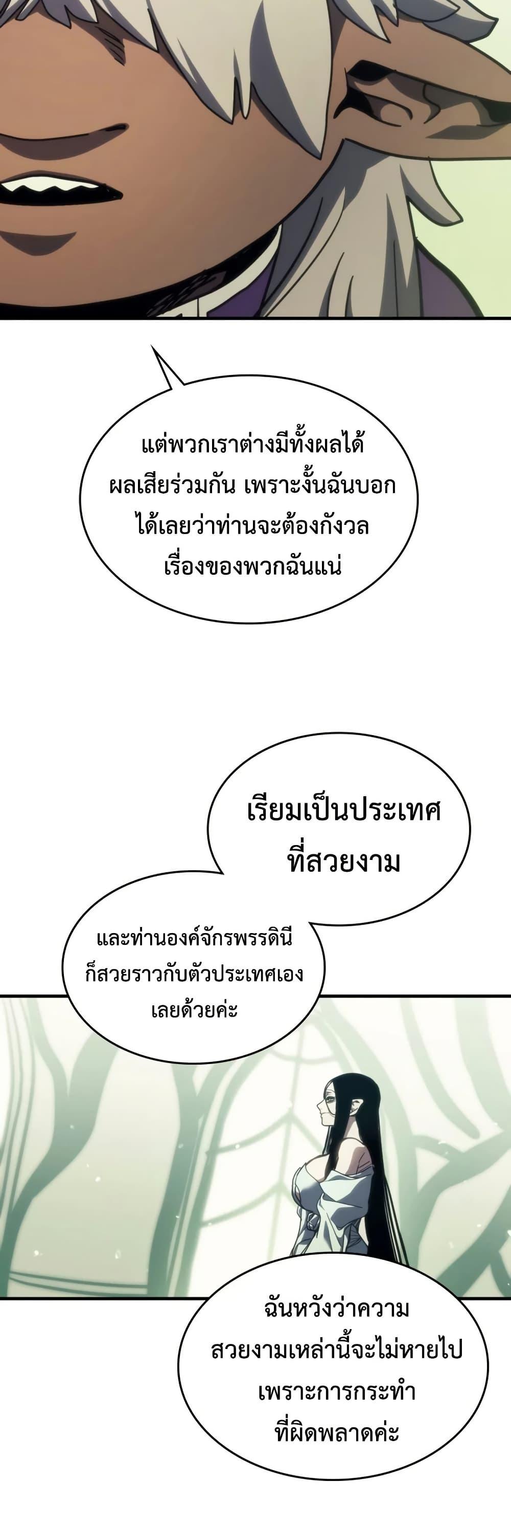 Manga-lc-com อ่านมังงะ อ่านการ์ตูน ออนไลน์ ฟรี Mr Devourer, Please Act Like a Final Boss ตอนที่ 1 2 3 4 5 6 7 8 9 10 11 12 13 14 ฟรี ไม่มีโฆษณา Manga-lc - อ่าน มังงะ อ่าน การ์ตูน ออนไลน์ อ่านมังงะ ฟรี