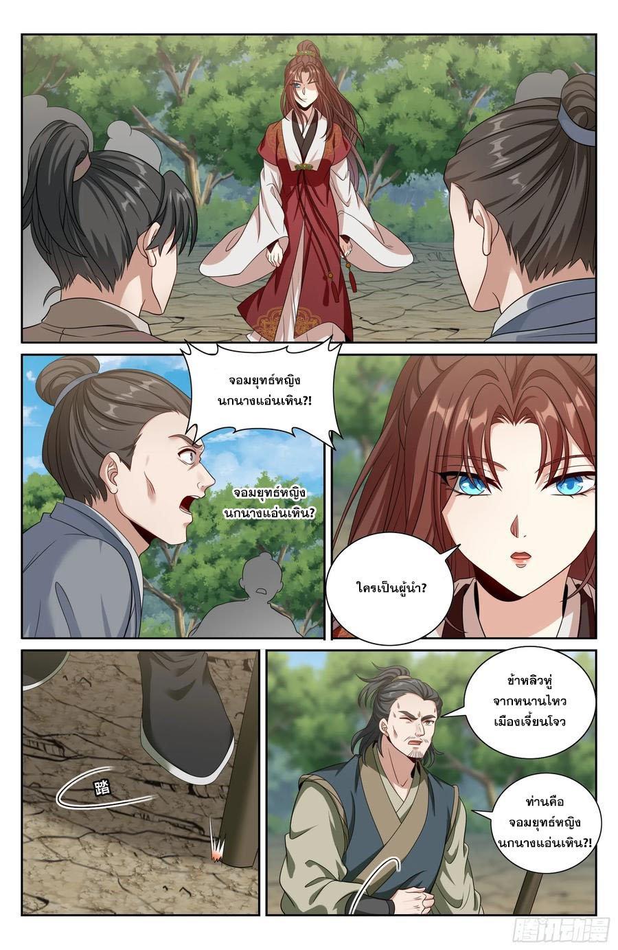 Manga-lc-com อ่านมังงะ อ่านการ์ตูน ออนไลน์ ฟรี Nightwatcher ตอนที่ 1 2 3 4 5 6 7 8 9 10 11 12 13 14 ฟรี ไม่มีโฆษณา Manga-lc - อ่าน มังงะ อ่าน การ์ตูน ออนไลน์ อ่านมังงะ ฟรี