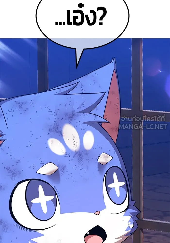 +99 ท่อนไม้พร้อมบวก ตอนที่ 3 เจ้าเด็กหมาป่า (1) รูปที่ 360