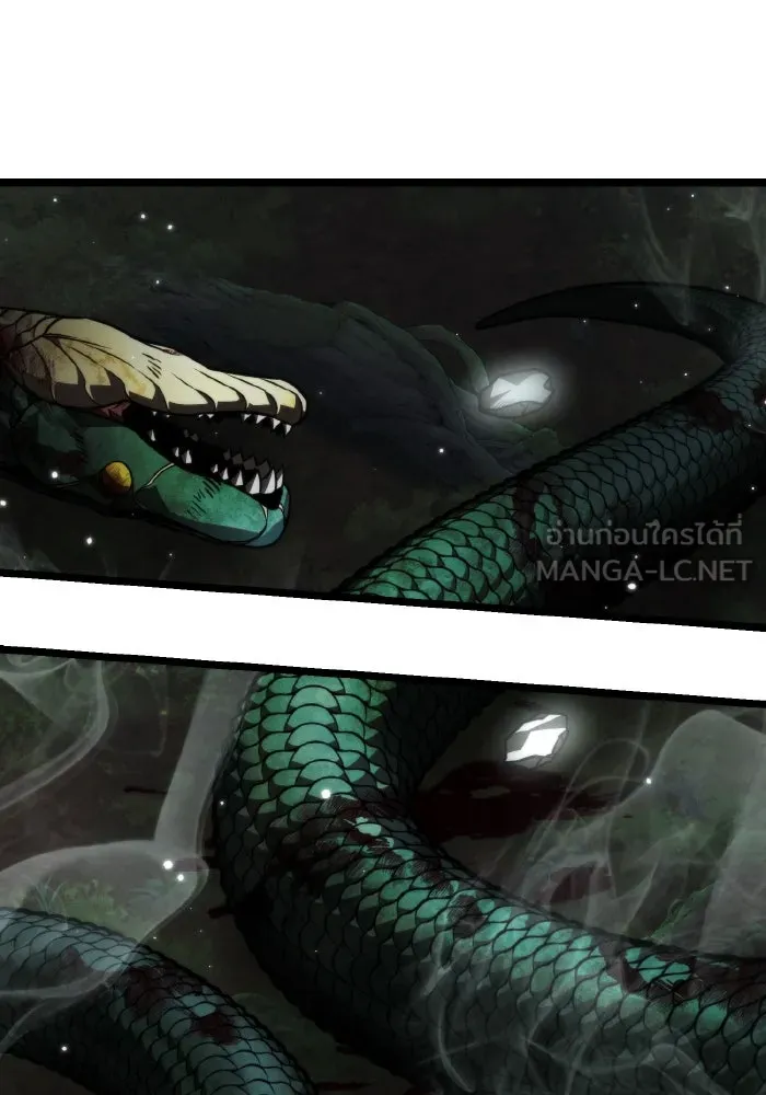 การแข่งขันของผู้เกิดใหม่ ตอนที่ 24 รูปที่ 81