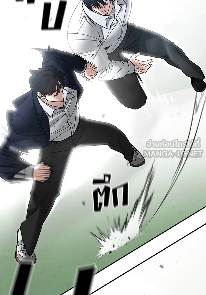 เลวฟาดเลว ตอนที่ 105 รูปที่ 24