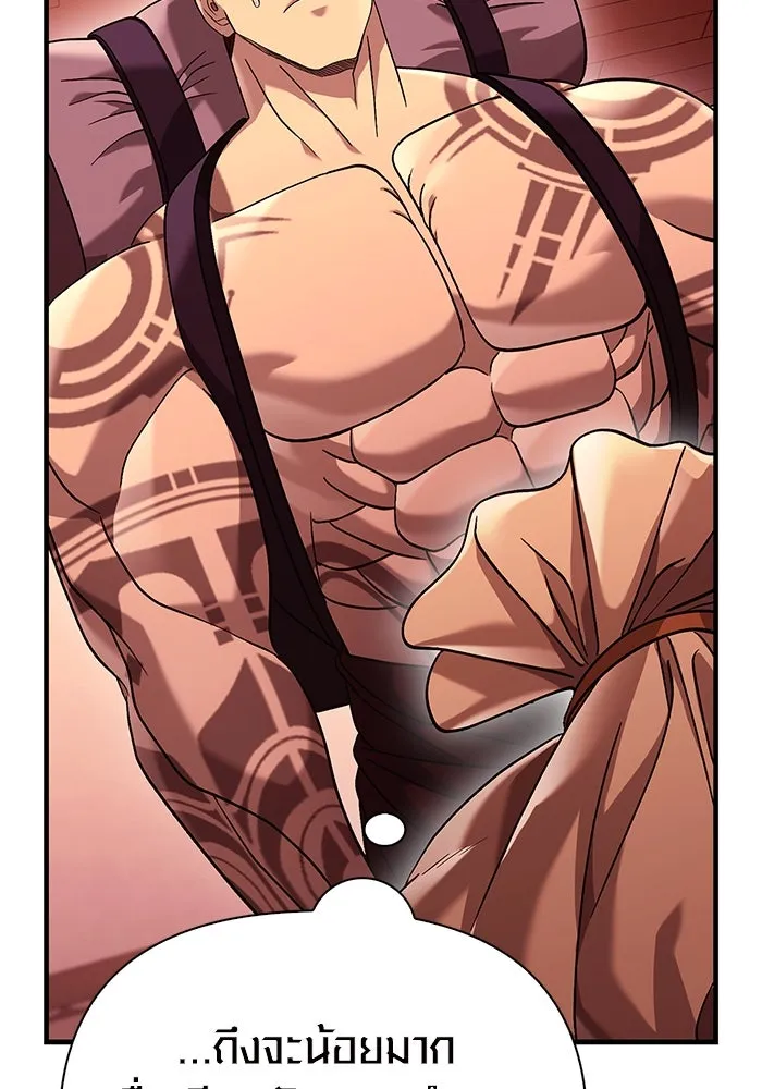 เอาชีวิตรอดในเกมฉบับคนเถื่อน ตอนที่ 31 รูปที่ 68