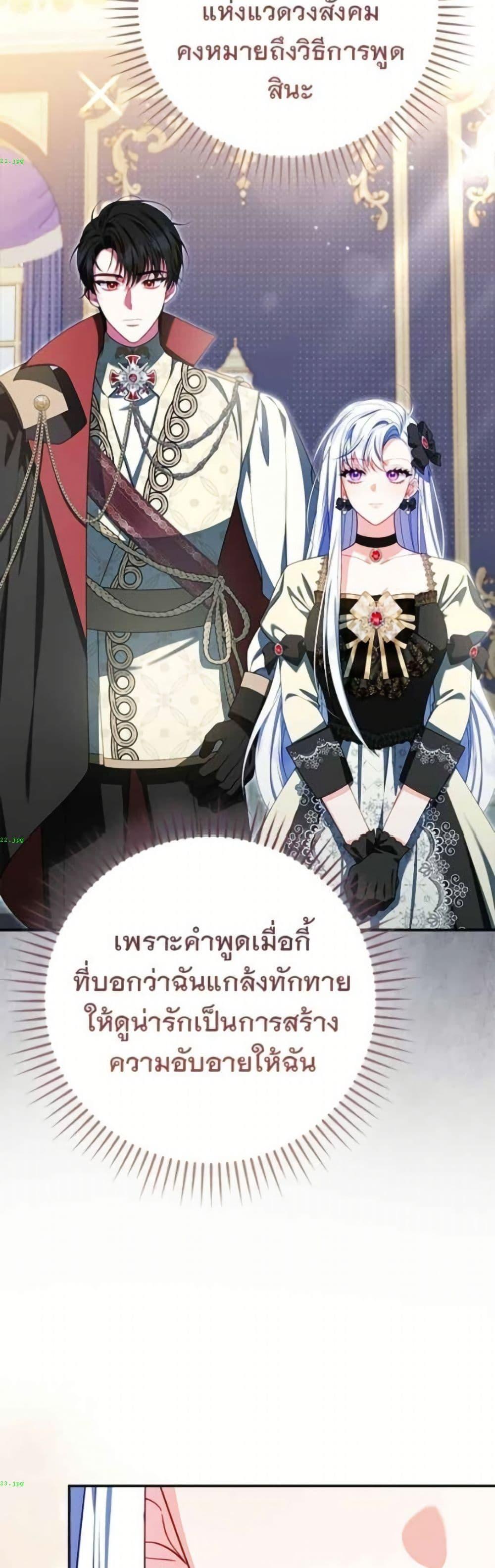 Manga-lc-com อ่านมังงะ อ่านการ์ตูน ออนไลน์ ฟรี Giselle the Unbreakable ตอนที่ 1 2 3 4 5 6 7 8 9 10 11 12 13 14 ฟรี ไม่มีโฆษณา Manga-lc - อ่าน มังงะ อ่าน การ์ตูน ออนไลน์ อ่านมังงะ ฟรี