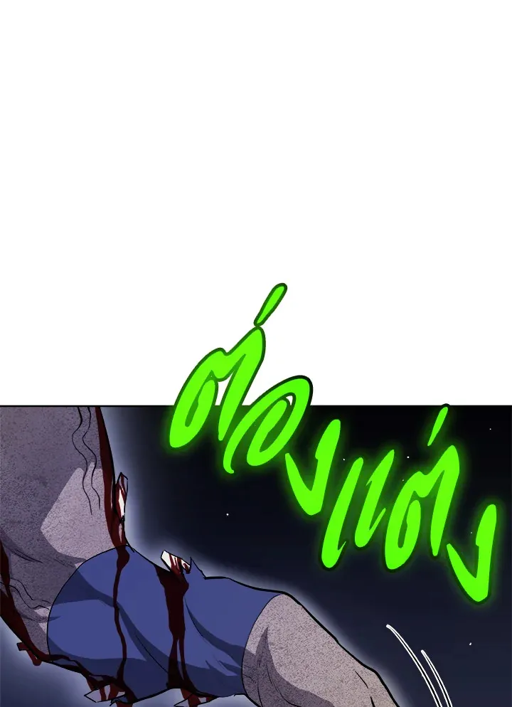 Overpowered Sword ตอนที่ ตอนที่ 137 รูปที่ 92