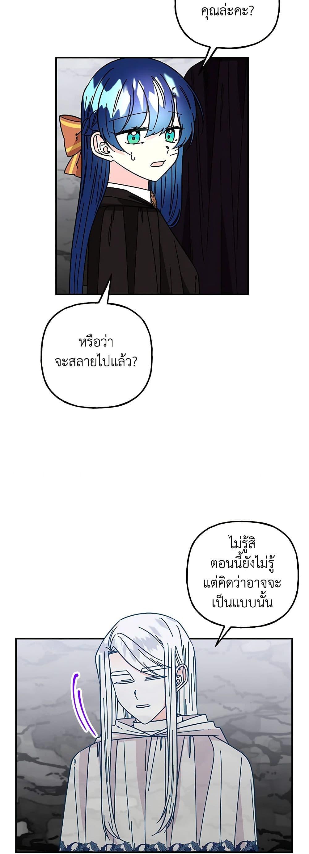 Manga-lc-com อ่านมังงะ อ่านการ์ตูน ออนไลน์ ฟรี Daughter of the Archmage ตอนที่ 1 2 3 4 5 6 7 8 9 10 11 12 13 14 ฟรี ไม่มีโฆษณา Manga-lc - อ่าน มังงะ อ่าน การ์ตูน ออนไลน์ อ่านมังงะ ฟรี