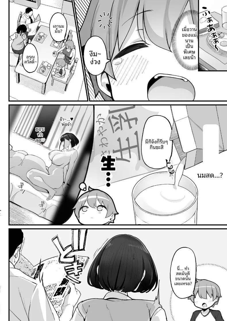 Doujin-Lc- อ่าน โดจิน มังฮวา เกาหลี ญี่ปุ่น จีน แปลไทย พี่สาวที่ใช้ผมเป็นที่ระบาย (Jovejun.) ตอนที่ 1 2 3 4 5 6 7 8 9 10 11 12 13 14 ฟรี ไม่มีโฆษณา อ่าน โดจิน Manhwa เกาหลี ญี่ปุ่น จีน เรามีครบ คัดมาให้เน้นๆ โดจิน 18+ รับประกันความฟินโดย  Doujin Lc