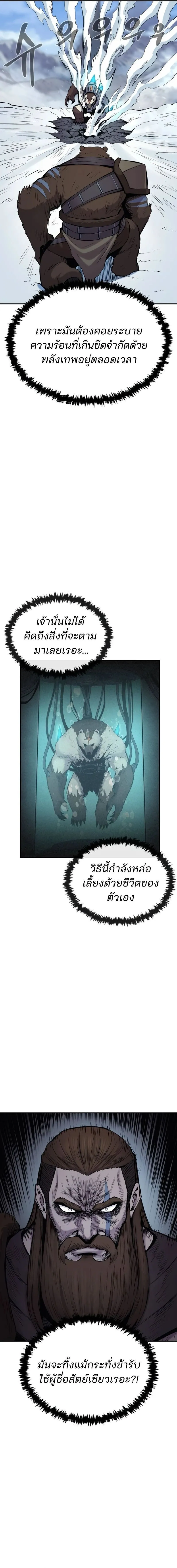 Manga-lc-com อ่านมังงะ อ่านการ์ตูน ออนไลน์ ฟรี Wailing Perversion ตอนที่ 1 2 3 4 5 6 7 8 9 10 11 12 13 14 ฟรี ไม่มีโฆษณา Manga-lc - อ่าน มังงะ อ่าน การ์ตูน ออนไลน์ อ่านมังงะ ฟรี