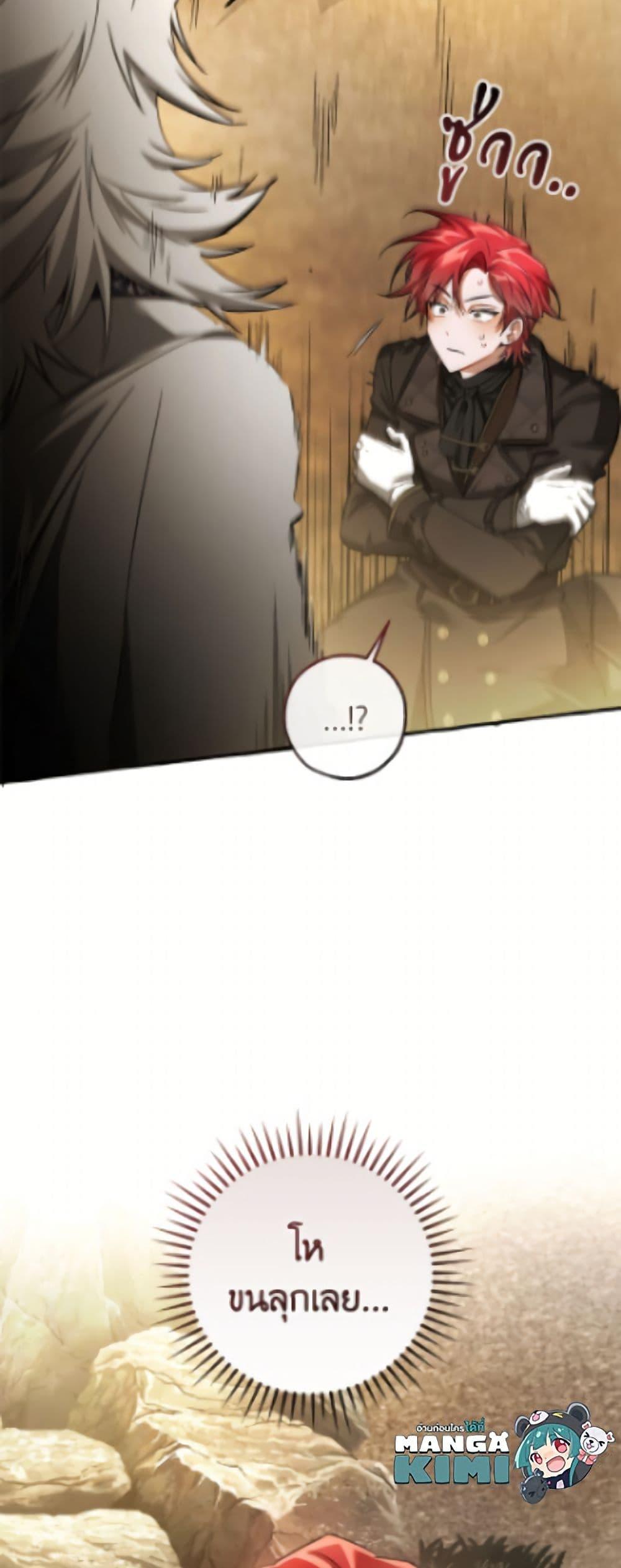 Manga-lc-com อ่านมังงะ อ่านการ์ตูน ออนไลน์ ฟรี Trash of the Count’s Family ตอนที่ 1 2 3 4 5 6 7 8 9 10 11 12 13 14 ฟรี ไม่มีโฆษณา Manga-lc - อ่าน มังงะ อ่าน การ์ตูน ออนไลน์ อ่านมังงะ ฟรี