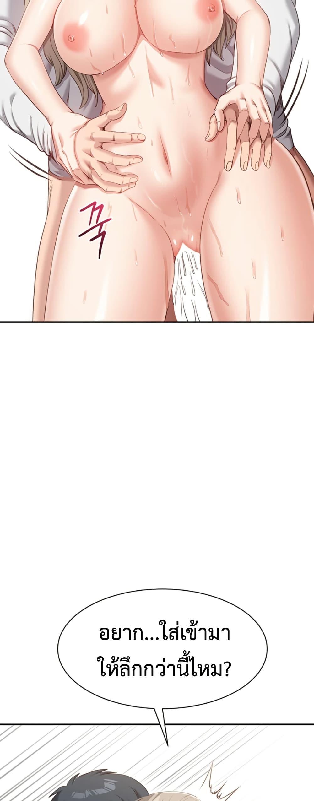Doujin-Lc- อ่าน โดจิน มังฮวา เกาหลี ญี่ปุ่น จีน แปลไทย Reversed Virtues ตอนที่ 1 2 3 4 5 6 7 8 9 10 11 12 13 14 ฟรี ไม่มีโฆษณา อ่าน โดจิน Manhwa เกาหลี ญี่ปุ่น จีน เรามีครบ คัดมาให้เน้นๆ โดจิน 18+ รับประกันความฟินโดย  Doujin Lc