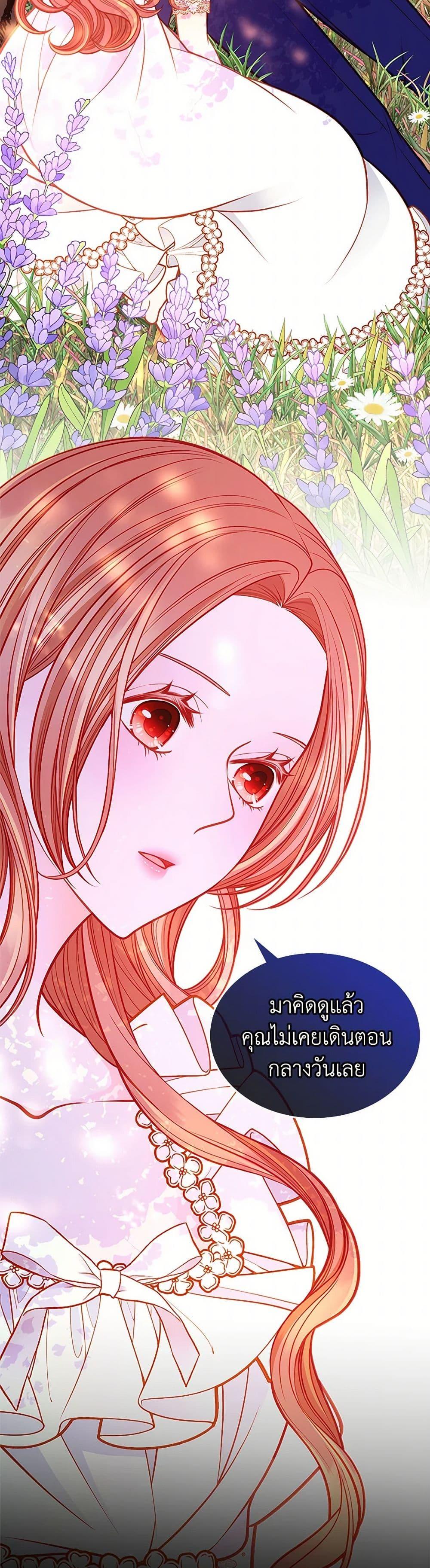 Manga-lc-com อ่านมังงะ อ่านการ์ตูน ออนไลน์ ฟรี The Duchess’s Secret Dressing Room ตอนที่ 1 2 3 4 5 6 7 8 9 10 11 12 13 14 ฟรี ไม่มีโฆษณา Manga-lc - อ่าน มังงะ อ่าน การ์ตูน ออนไลน์ อ่านมังงะ ฟรี