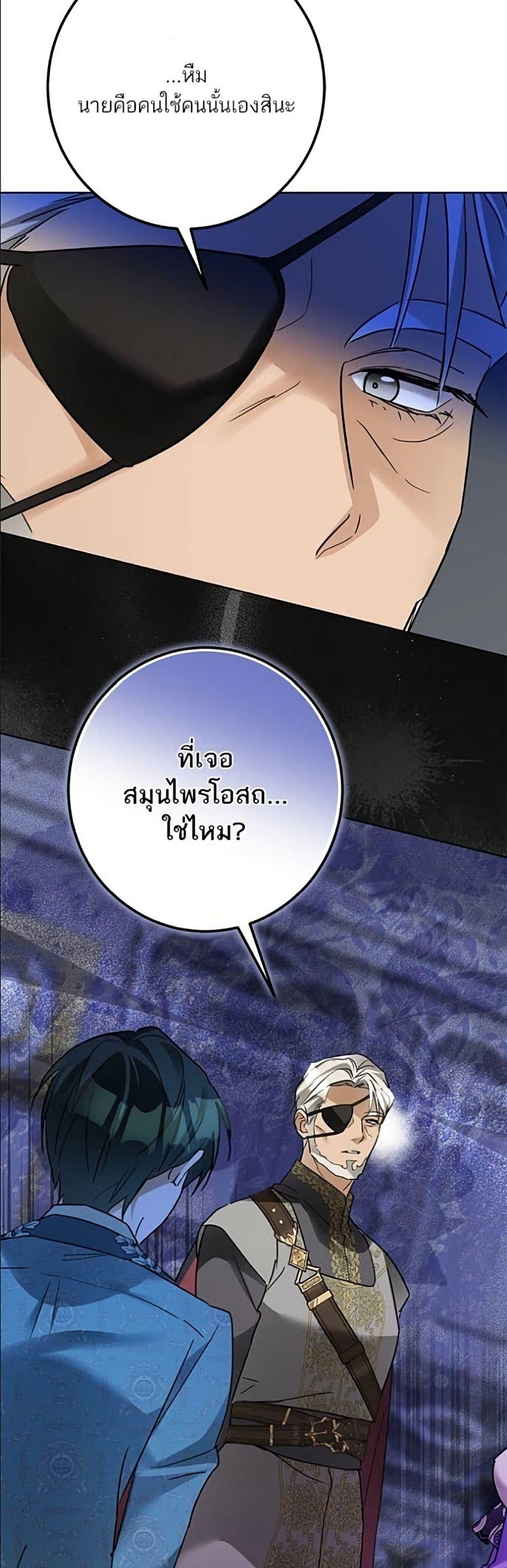 Manga-lc-com อ่านมังงะ อ่านการ์ตูน ออนไลน์ ฟรี Became the Duke’s Male Servant ตอนที่ 1 2 3 4 5 6 7 8 9 10 11 12 13 14 ฟรี ไม่มีโฆษณา Manga-lc - อ่าน มังงะ อ่าน การ์ตูน ออนไลน์ อ่านมังงะ ฟรี