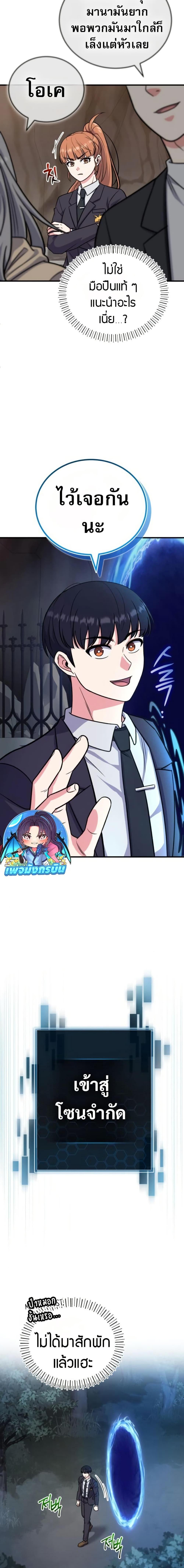 Manga-lc-com อ่านมังงะ อ่านการ์ตูน ออนไลน์ ฟรี The Support Ate it All ตอนที่ 1 2 3 4 5 6 7 8 9 10 11 12 13 14 ฟรี ไม่มีโฆษณา Manga-lc - อ่าน มังงะ อ่าน การ์ตูน ออนไลน์ อ่านมังงะ ฟรี