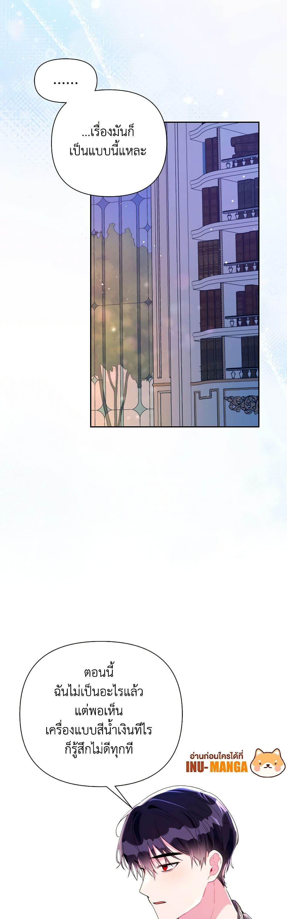 Manga-lc-com อ่านมังงะ อ่านการ์ตูน ออนไลน์ ฟรี The Archvillain’s Daughter-in-Law ตอนที่ 1 2 3 4 5 6 7 8 9 10 11 12 13 14 ฟรี ไม่มีโฆษณา Manga-lc - อ่าน มังงะ อ่าน การ์ตูน ออนไลน์ อ่านมังงะ ฟรี