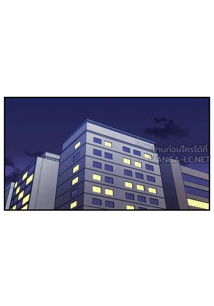 เพลเยอร์เลือดเทวะ ตอนที่ 24 สเตจ  ป่าศีลศักดิ์สิทธิ์ ② รูปที่ 144