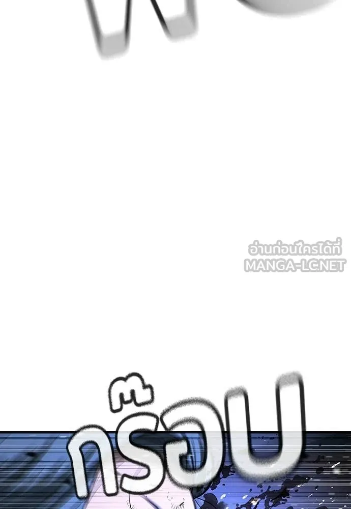 คูเซรา ตอนที่ 67 รูปที่ 171
