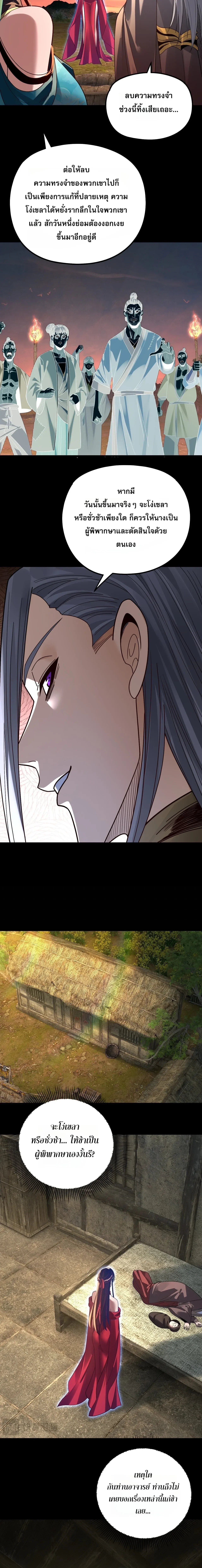 Manga-lc-com อ่านมังงะ อ่านการ์ตูน ออนไลน์ ฟรี I Am the Fated Villain ตอนที่ 1 2 3 4 5 6 7 8 9 10 11 12 13 14 ฟรี ไม่มีโฆษณา Manga-lc - อ่าน มังงะ อ่าน การ์ตูน ออนไลน์ อ่านมังงะ ฟรี