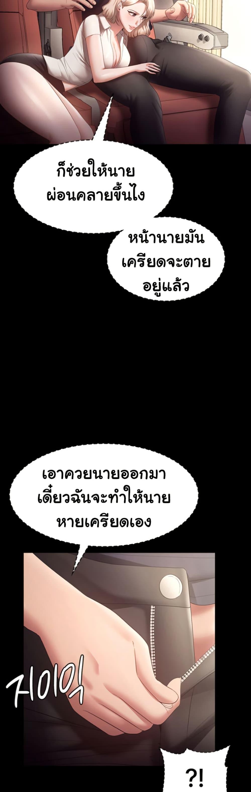 Doujin-Lc- อ่าน โดจิน มังฮวา เกาหลี ญี่ปุ่น จีน แปลไทย The Chairman’s Wife ตอนที่ 1 2 3 4 5 6 7 8 9 10 11 12 13 14 ฟรี ไม่มีโฆษณา อ่าน โดจิน Manhwa เกาหลี ญี่ปุ่น จีน เรามีครบ คัดมาให้เน้นๆ โดจิน 18+ รับประกันความฟินโดย  Doujin Lc