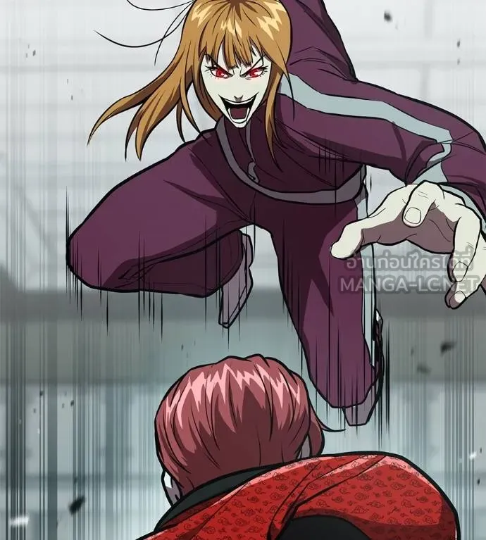 เรียกฉันว่าพระเจ้า ตอนที่ 25 รูปที่ 156