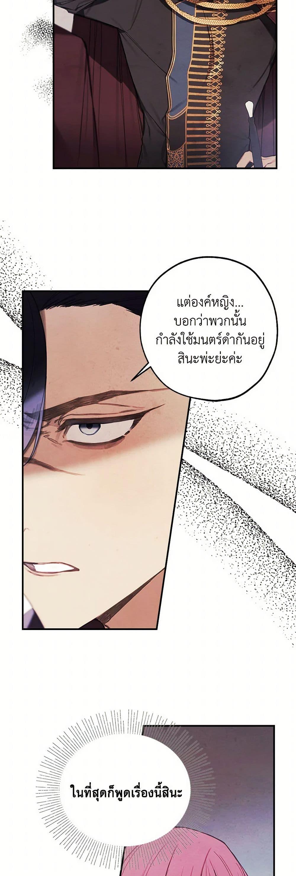 Manga-lc-com อ่านมังงะ อ่านการ์ตูน ออนไลน์ ฟรี The Princess’s Doll Shop ตอนที่ 1 2 3 4 5 6 7 8 9 10 11 12 13 14 ฟรี ไม่มีโฆษณา Manga-lc - อ่าน มังงะ อ่าน การ์ตูน ออนไลน์ อ่านมังงะ ฟรี