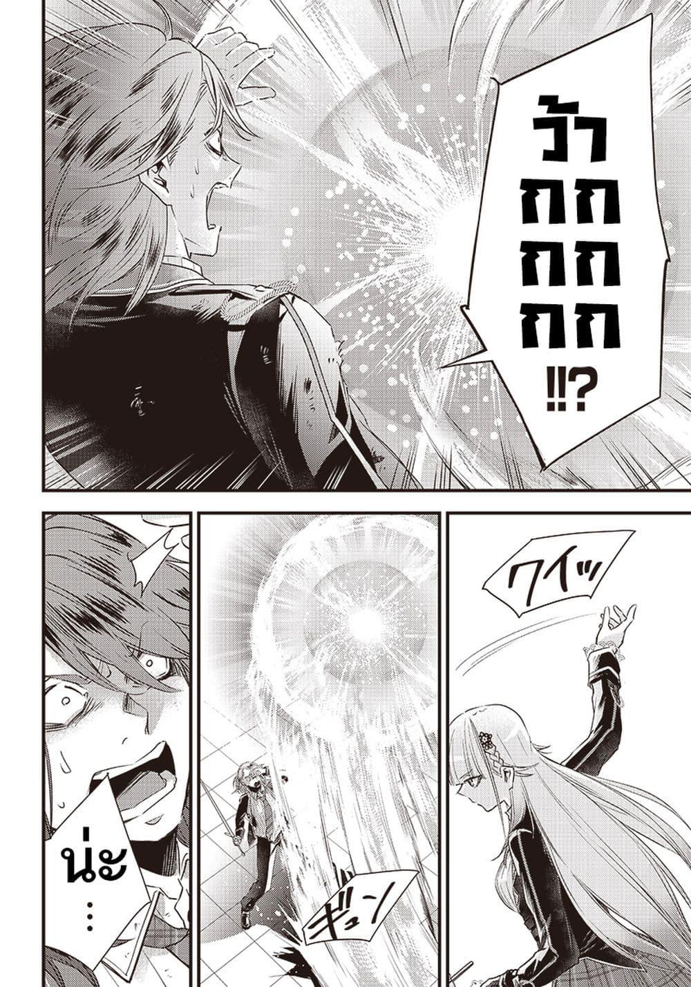 Manga-lc-com อ่านมังงะ อ่านการ์ตูน ออนไลน์ ฟรี Savage Fang Ojou-sama Shijou Saikyou no Youhei wa Shijou Saikyou no Bougyaku Reijou to Natte Nidome no Sekai wo Musou Suru ตอนที่ 1 2 3 4 5 6 7 8 9 10 11 12 13 14 ฟรี ไม่มีโฆษณา Manga-lc - อ่าน มังงะ อ่าน การ์ตูน ออนไลน์ อ่านมังงะ ฟรี