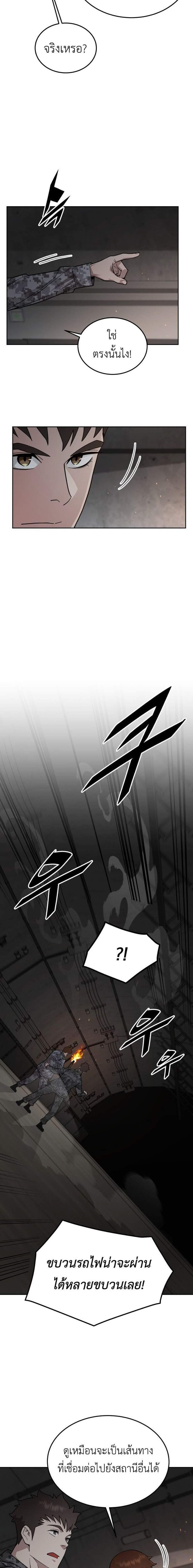 Manga-lc-com อ่านมังงะ อ่านการ์ตูน ออนไลน์ ฟรี Apocalyptic Chef Awakening ตอนที่ 1 2 3 4 5 6 7 8 9 10 11 12 13 14 ฟรี ไม่มีโฆษณา Manga-lc - อ่าน มังงะ อ่าน การ์ตูน ออนไลน์ อ่านมังงะ ฟรี