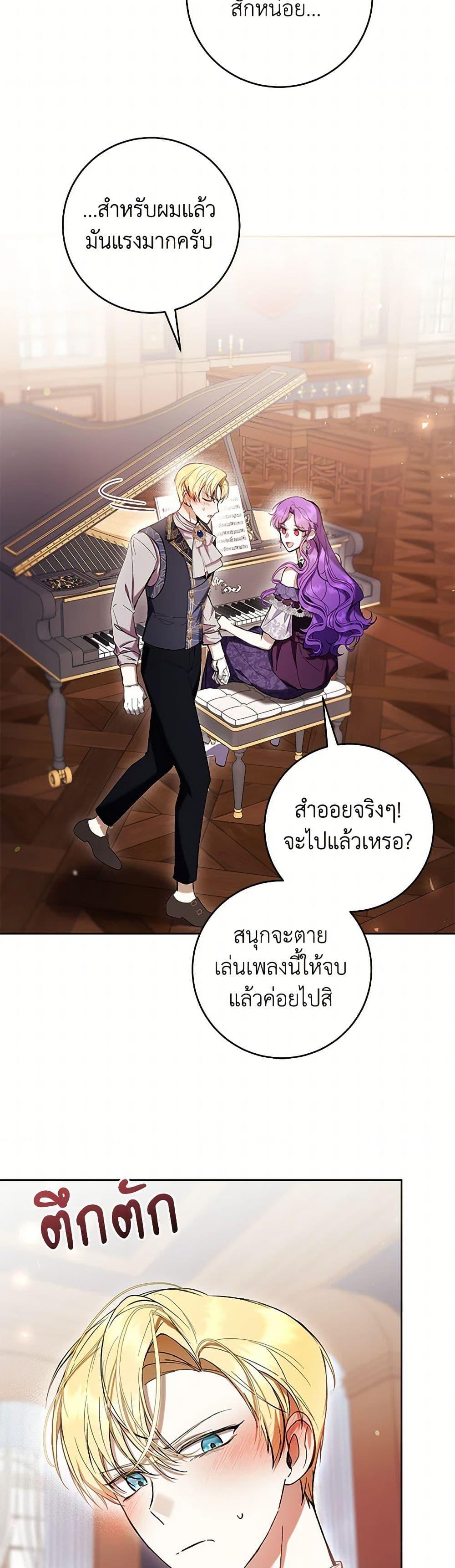 Manga-lc-com อ่านมังงะ อ่านการ์ตูน ออนไลน์ ฟรี What’s Wrong With Being the Villainess ตอนที่ 1 2 3 4 5 6 7 8 9 10 11 12 13 14 ฟรี ไม่มีโฆษณา Manga-lc - อ่าน มังงะ อ่าน การ์ตูน ออนไลน์ อ่านมังงะ ฟรี