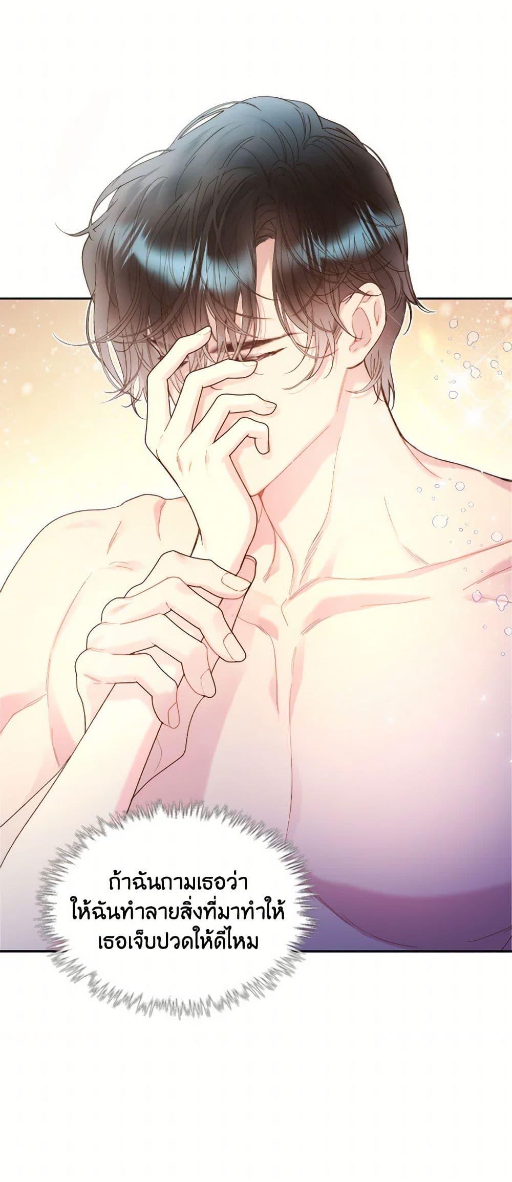 Manga-lc-com อ่านมังงะ อ่านการ์ตูน ออนไลน์ ฟรี Beatrice ตอนที่ 1 2 3 4 5 6 7 8 9 10 11 12 13 14 ฟรี ไม่มีโฆษณา Manga-lc - อ่าน มังงะ อ่าน การ์ตูน ออนไลน์ อ่านมังงะ ฟรี