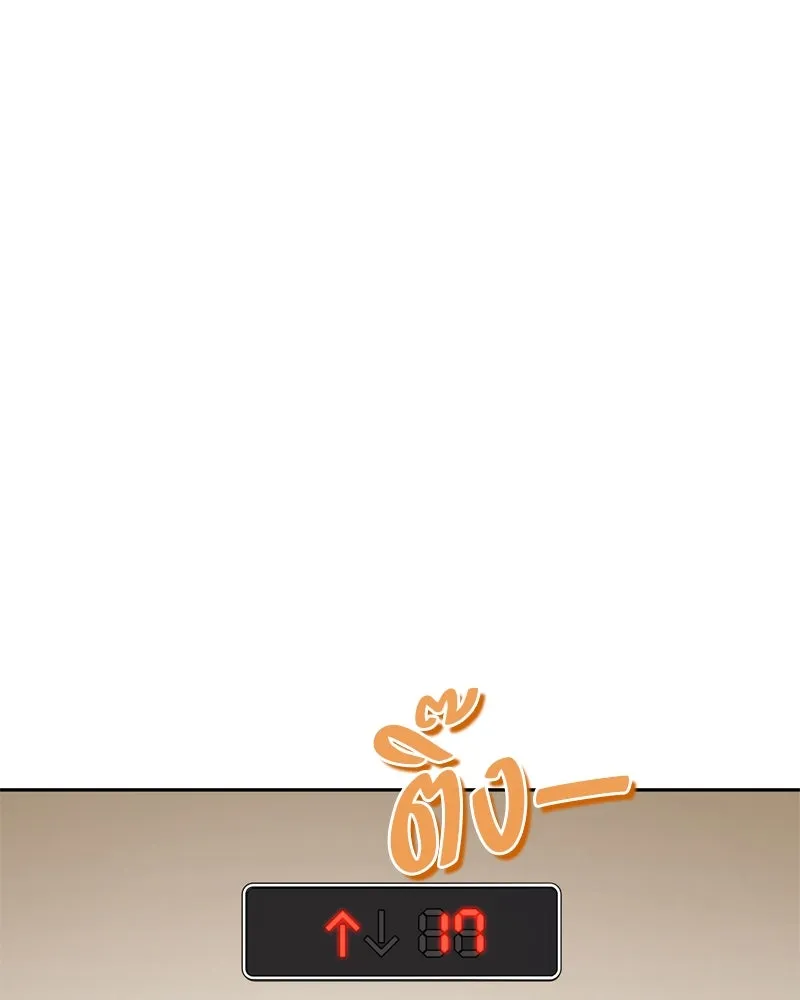 จ้า แม่คนสวย ตอนที่ 10 รูปที่ 112