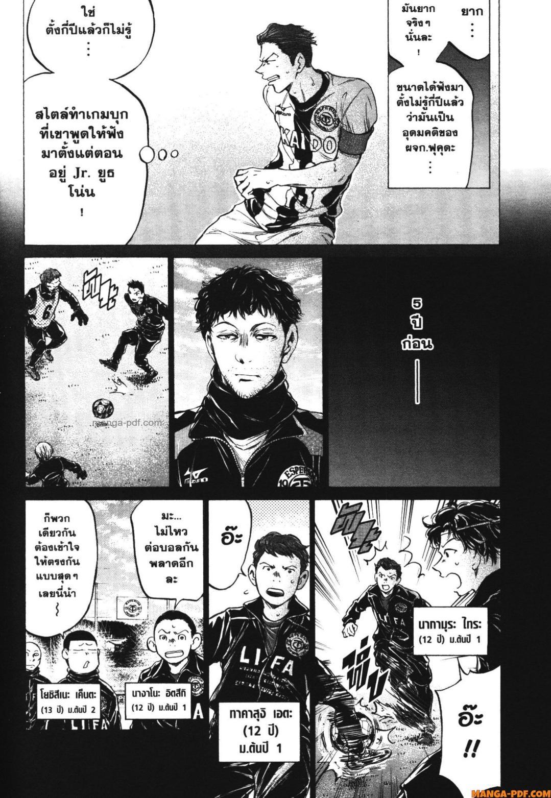 Manga-lc-com อ่านมังงะ อ่านการ์ตูน ออนไลน์ ฟรี Ao Ashi แข้งเด็กหัวใจนักสู้ ตอนที่ 1 2 3 4 5 6 7 8 9 10 11 12 13 14 ฟรี ไม่มีโฆษณา Manga-lc - อ่าน มังงะ อ่าน การ์ตูน ออนไลน์ อ่านมังงะ ฟรี