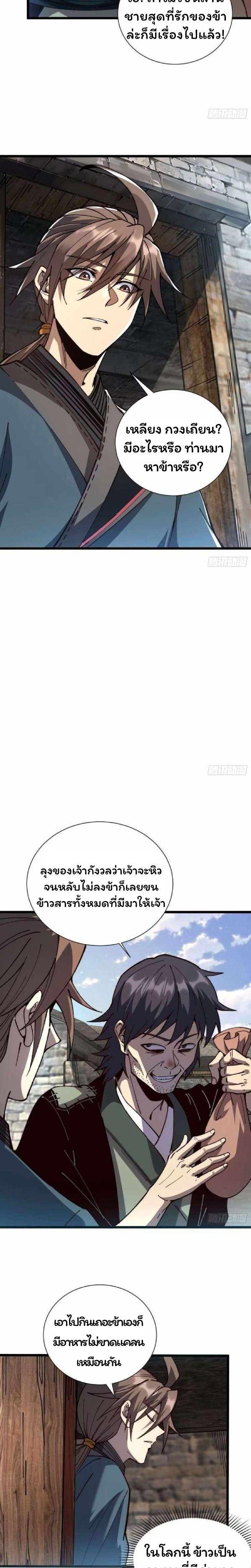 Manga-lc-com อ่านมังงะ อ่านการ์ตูน ออนไลน์ ฟรี Becoming a God, Starting as water monkey ตอนที่ 1 2 3 4 5 6 7 8 9 10 11 12 13 14 ฟรี ไม่มีโฆษณา Manga-lc - อ่าน มังงะ อ่าน การ์ตูน ออนไลน์ อ่านมังงะ ฟรี