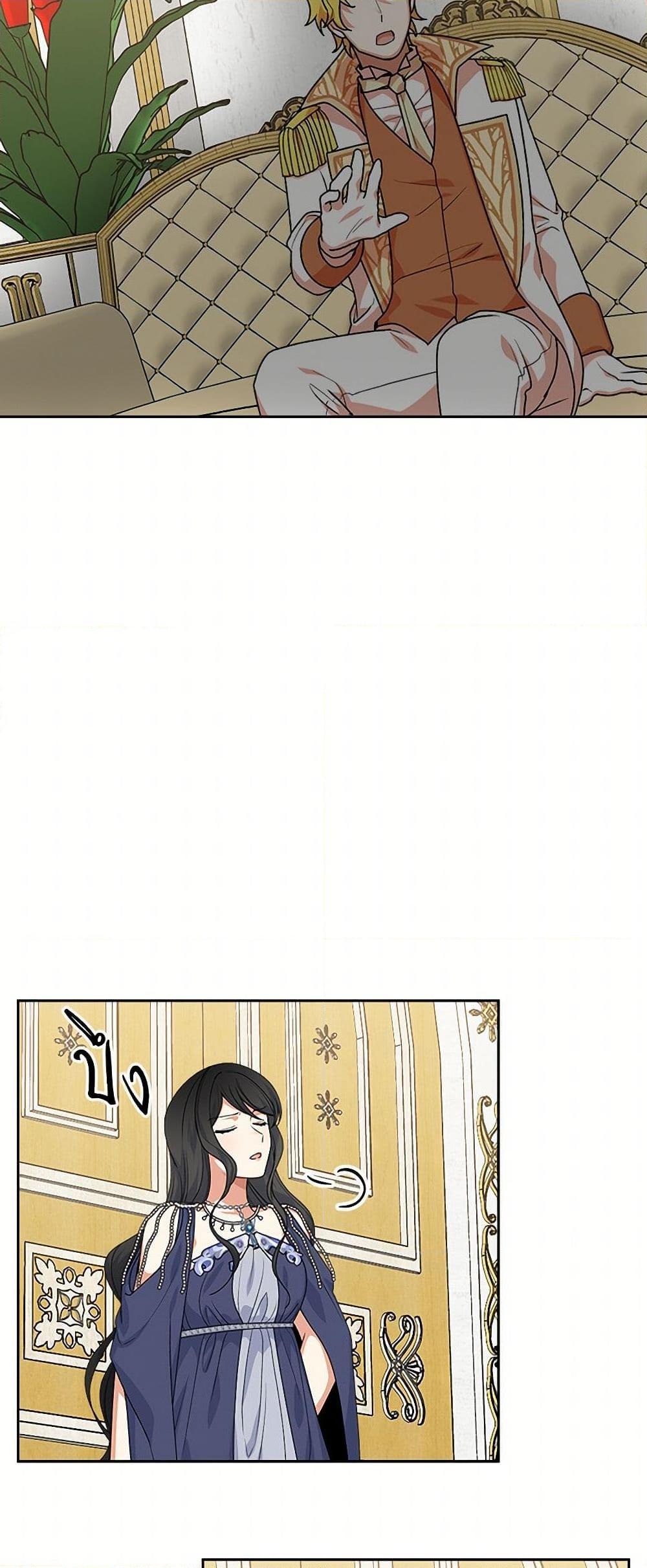 Manga-lc-com อ่านมังงะ อ่านการ์ตูน ออนไลน์ ฟรี The Antagonist’s Pet ตอนที่ 1 2 3 4 5 6 7 8 9 10 11 12 13 14 ฟรี ไม่มีโฆษณา Manga-lc - อ่าน มังงะ อ่าน การ์ตูน ออนไลน์ อ่านมังงะ ฟรี