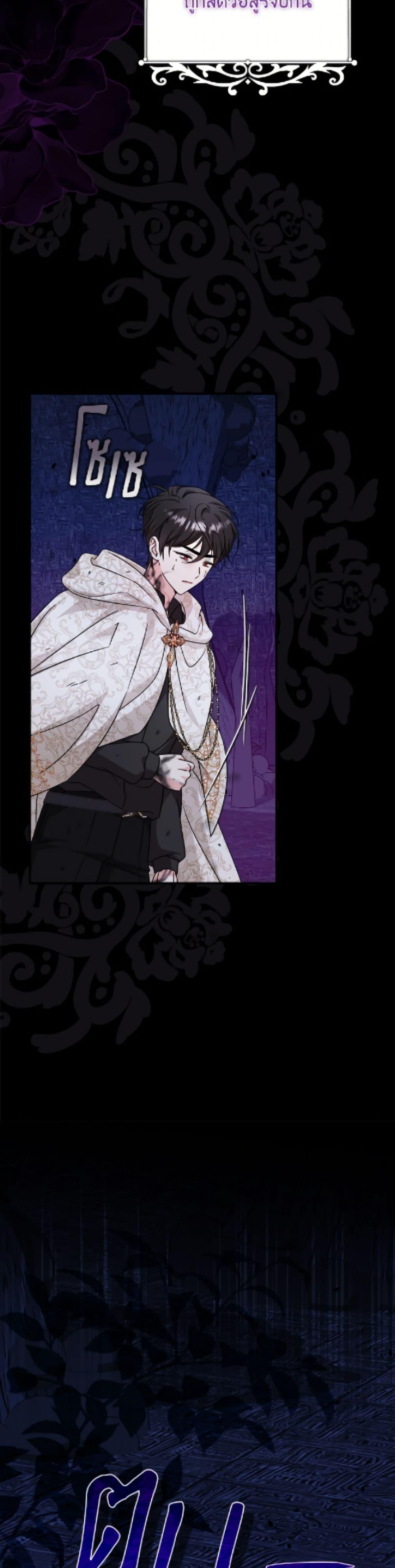 Manga-lc-com อ่านมังงะ อ่านการ์ตูน ออนไลน์ ฟรี Baby Pharmacist Princess ตอนที่ 1 2 3 4 5 6 7 8 9 10 11 12 13 14 ฟรี ไม่มีโฆษณา Manga-lc - อ่าน มังงะ อ่าน การ์ตูน ออนไลน์ อ่านมังงะ ฟรี