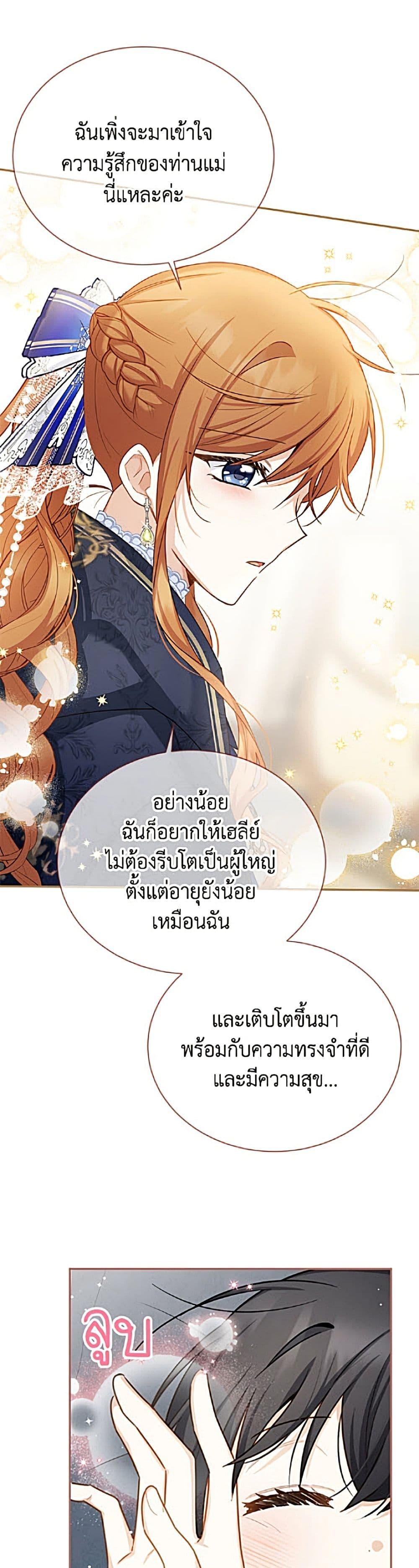 Manga-lc-com อ่านมังงะ อ่านการ์ตูน ออนไลน์ ฟรี The Soulless Duchess ตอนที่ 1 2 3 4 5 6 7 8 9 10 11 12 13 14 ฟรี ไม่มีโฆษณา Manga-lc - อ่าน มังงะ อ่าน การ์ตูน ออนไลน์ อ่านมังงะ ฟรี